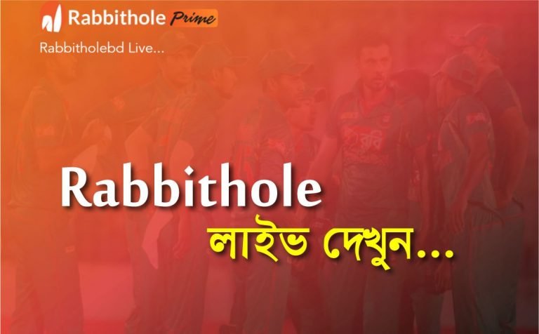 Rabbitholebd Live