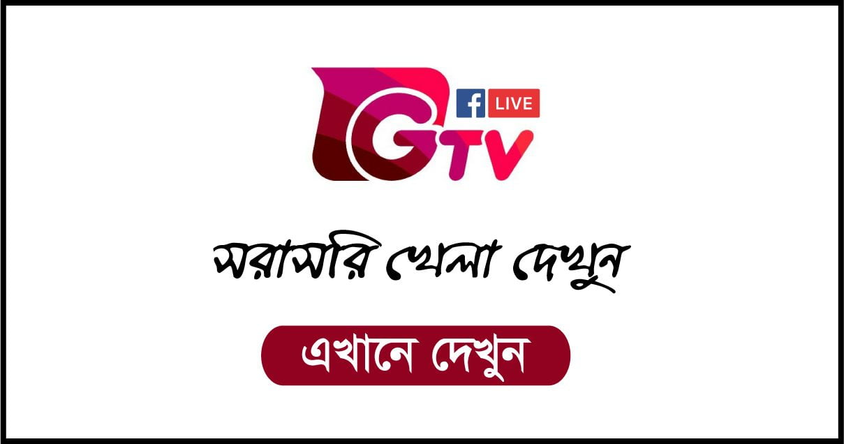 about gtv live