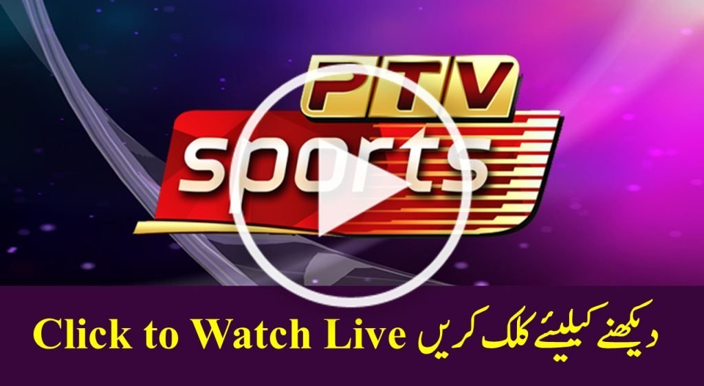 PTV Sports Live