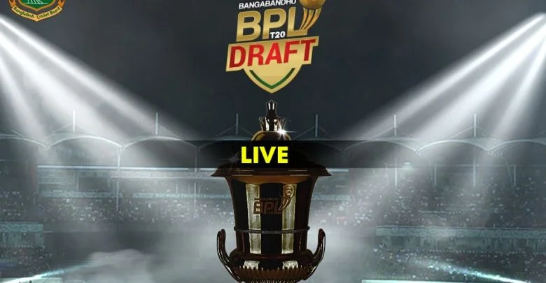 BPL Team Squad