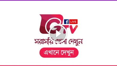 GTV Schedule Today