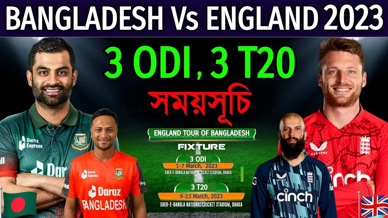 Bangladesh vs England 2023 Schedule