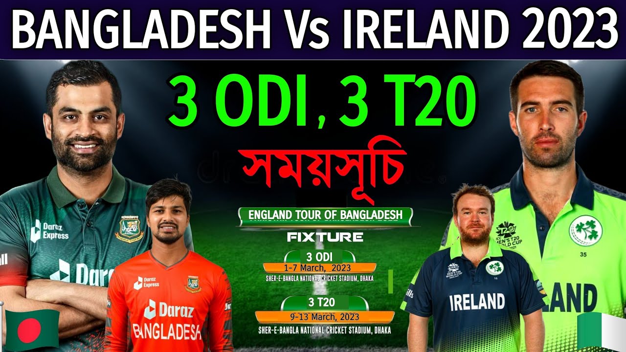 Bangladesh vs Ireland 2023 Schedule