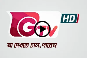 Benefits Of Watching Gtv Live