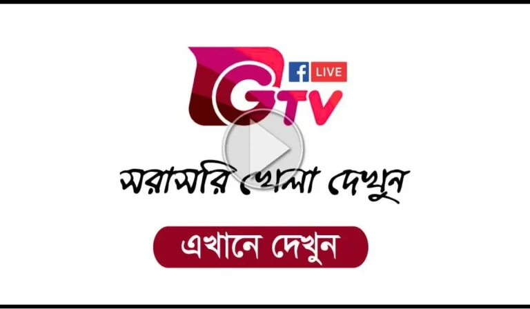 Gtv Live