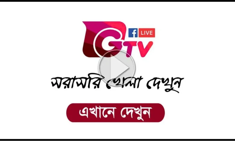 Gtv Live